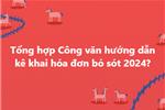 Tổng hợp Công văn hướng dẫn kê khai hóa đơn bỏ sót 2024?