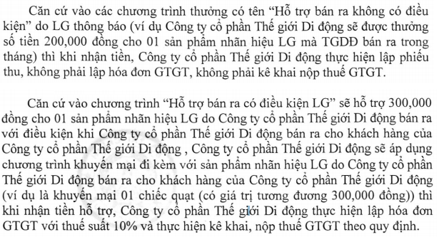 quy định khoản tiền hỗ trợ bán hàng