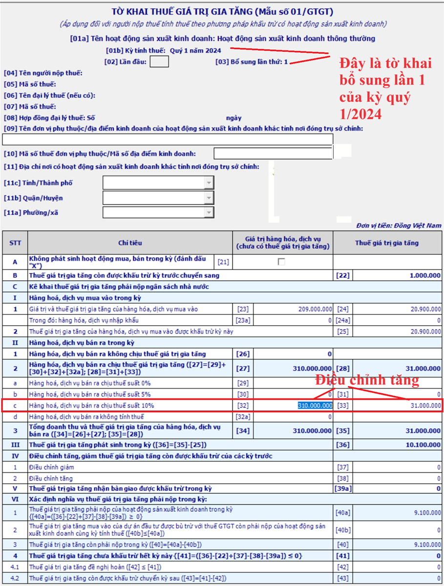 Tờ khai điều chỉnh thuế GTGT