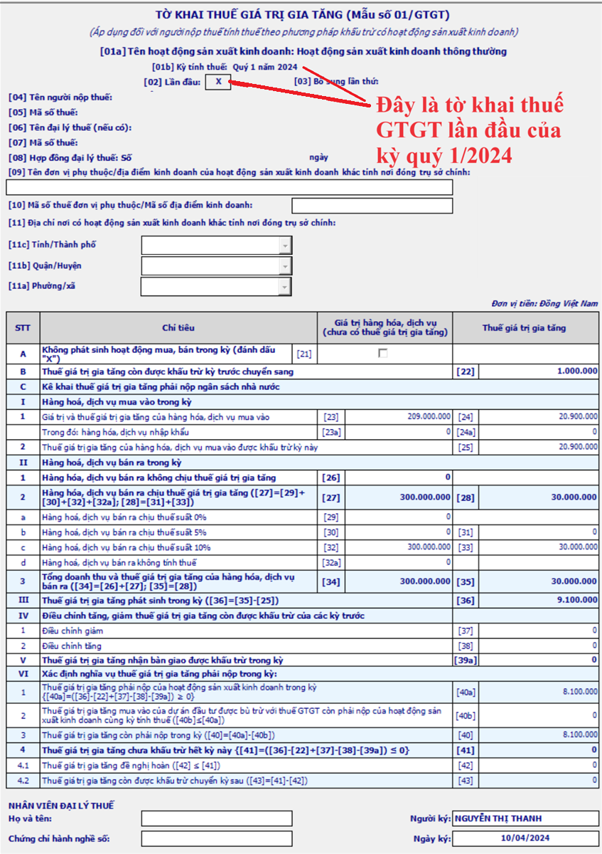 Tờ khai thuế GTGT lần đầu của kỳ quý 1/2024